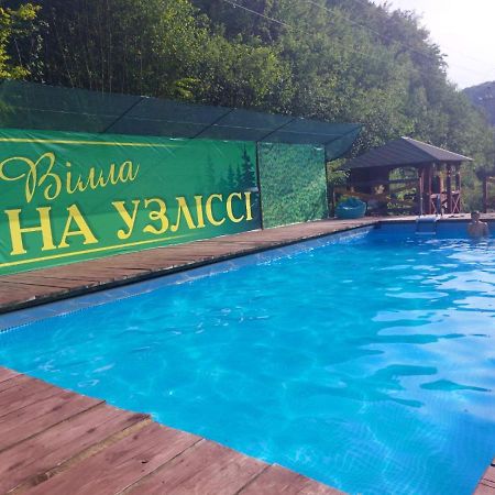 Villa Na Uzlissi Migovo Εξωτερικό φωτογραφία