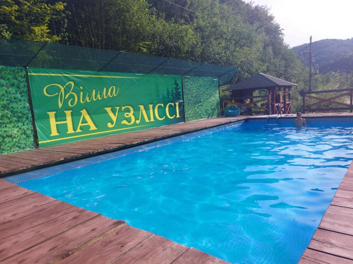 Villa Na Uzlissi Migovo Εξωτερικό φωτογραφία